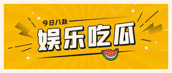 每日大赛主题大赛台北娜娜-每日主题大赛聚焦-台北娜娜带你探索赛事亮点
